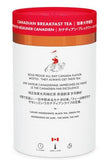 Canadian Breakfast Tea - 24 teabags